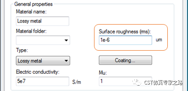 CST中，如何設置金屬材料表面粗糙度