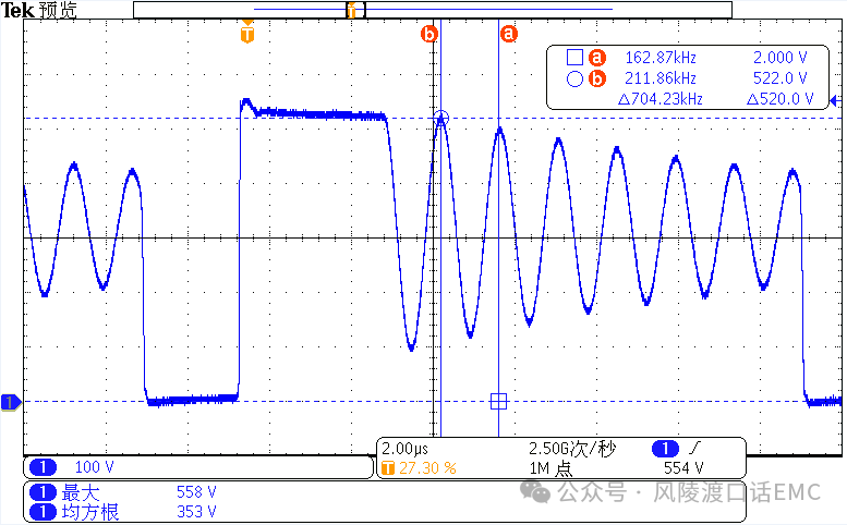 開關(guān)電源系列（四）寄生參數(shù)對EMI的影響